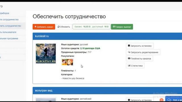 Способ дополнительного заработка на ютюб / умная курица