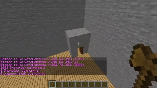 ПОСТРОИЛИ ЛОГОТИП МОЕЙ ИГРЫ | ШИЗОИДЫ ПЫТАЮТСЯ #1 смотреть онлайн