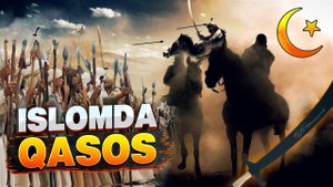 ХАЗРАТИ УМАР РОЗИЙАЛЛАХУ АНХУ ИСЛОМДА КАСОС