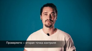 Принцип работы газгольдера и точки контроля