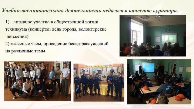 Пронкина Маргарита Ивановна преподаватель английского языка ГБПОУ МО Люберецкий техникум ЮА Гагарин смотреть онлайн