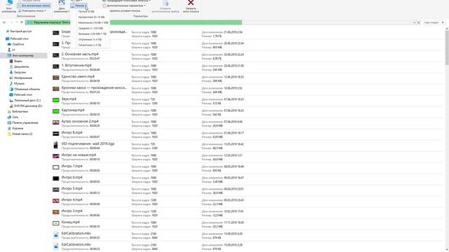 Как найти файлы в windows по типу и размеру