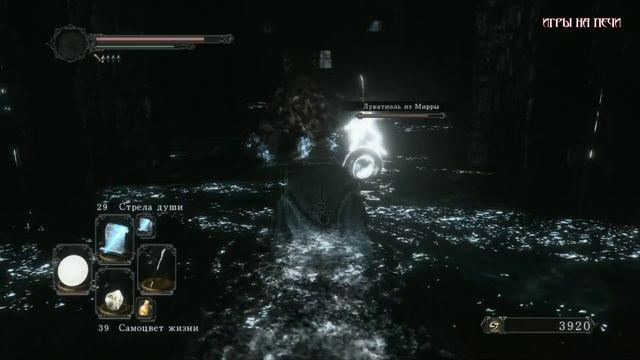Dark Souls 2: Великая душа #34 смотреть онлайн
