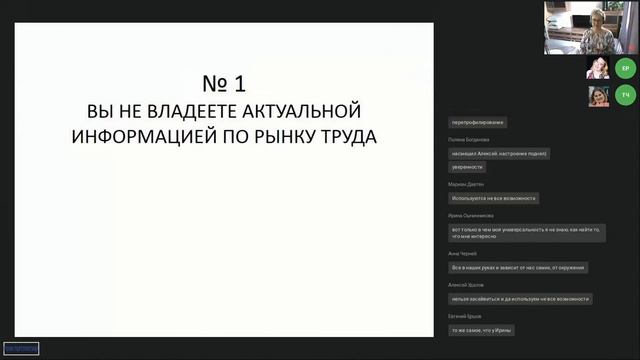 Вебинар: Где живут наши возможности и как их монетизировать (30.04.20) смотреть онлайн