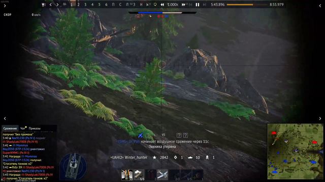 SAV 20.12.48#2k #warthunder #українськийконтент
