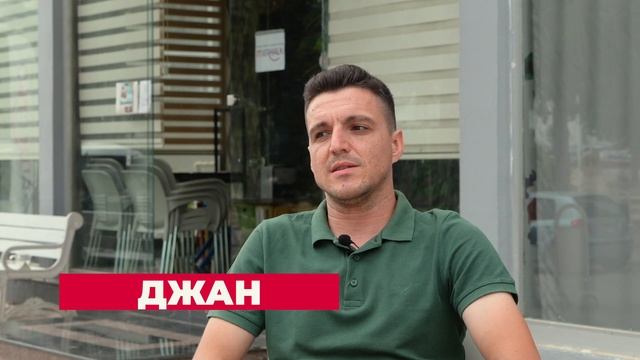 Как изменился Мерсин за год
