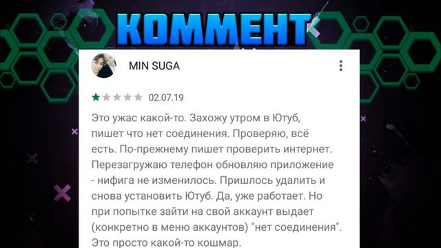 Плохие отзывы #1 #блэтпосмотри смотреть онлайн