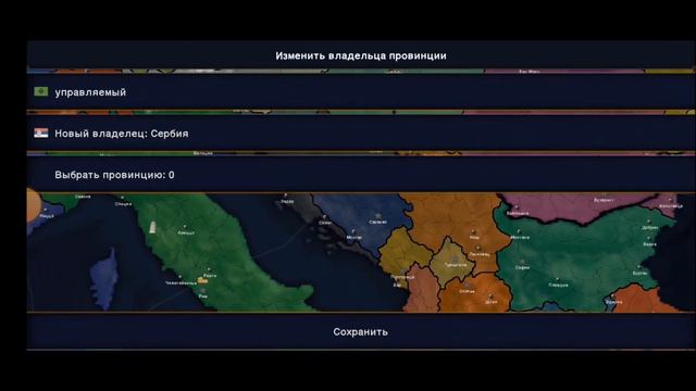 Гайд по Созданию Событий в Age of History 2 смотреть онлайн