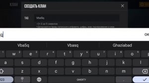 ЗАДОНАТИЛ 3,000 ГОЛДЫ В СТАНДОФФ2/СОЗДАЛ КЛАН+КУПИЛ БАБОЧКУ