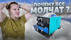 ШОК!Шикарный автономный отопитель 12/24/220 за копейки!!!