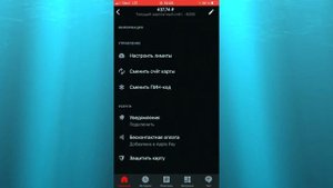 КАК ИЗМЕНИТЬ ПИН-КОД КАРТЫ АЛЬФА БАНК С ТЕЛЕФОНА