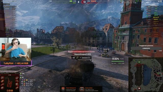 EMIL 1951 - НУЖЕН ЛИ ОН? КАК НА НЕМ ИГРАТЬ? / Стрим World of tanks