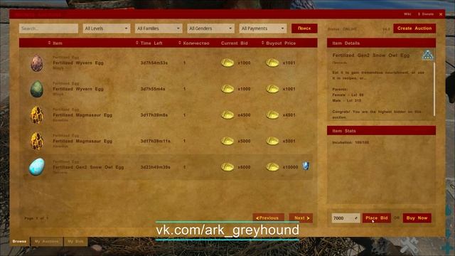 ? Как покупать и продавать оплодотворенные яйца на нашем проекте Greyhound Dominion смотреть онлайн