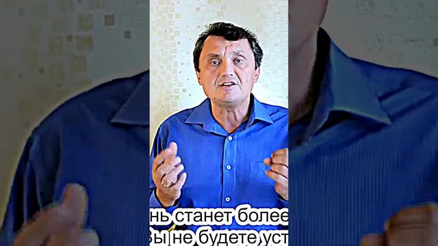 Как избавиться от страха неудачи  Трейлер