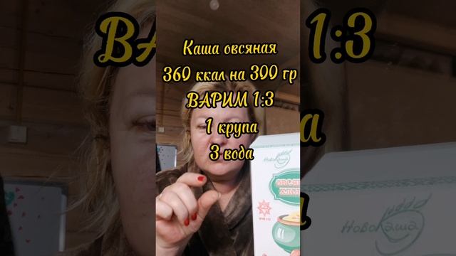 Немного о завтраках на ИГ
