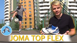 Тест и обзор на футзалки Joma Top Flex