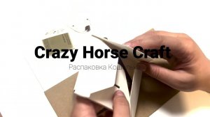 Кошелёк Crazy Horse Craft