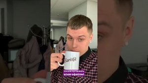 Где можно купить кофе "Barista" со скидкой 50%?