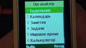 Samsung E2232 Обзор