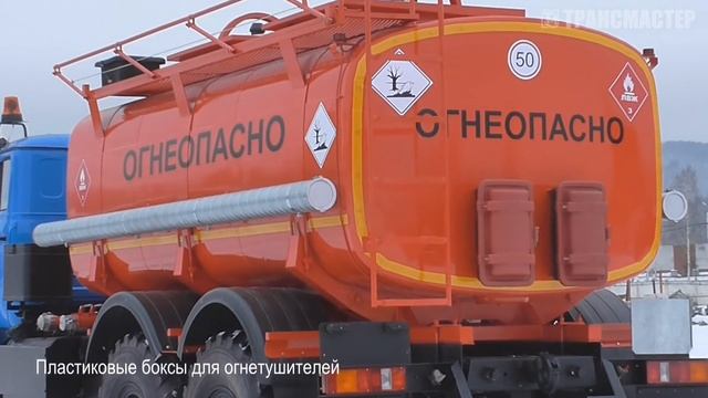 Автотопливозаправщик АТЗ-12 двухсекционный на шасси УРАЛ 4320-1951-60