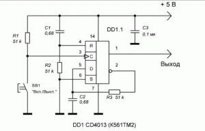 Включение нагрузки одной кнопкой.
