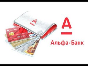 Реклама про Альфа Банк 3 (Прикол)