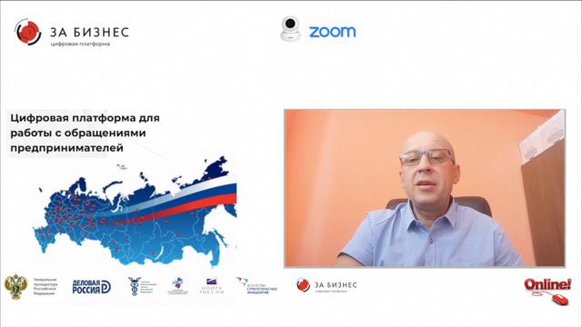 🇷🇺 ЗаБизнес.РФ / Дело #7 (Дмитрий Русских)