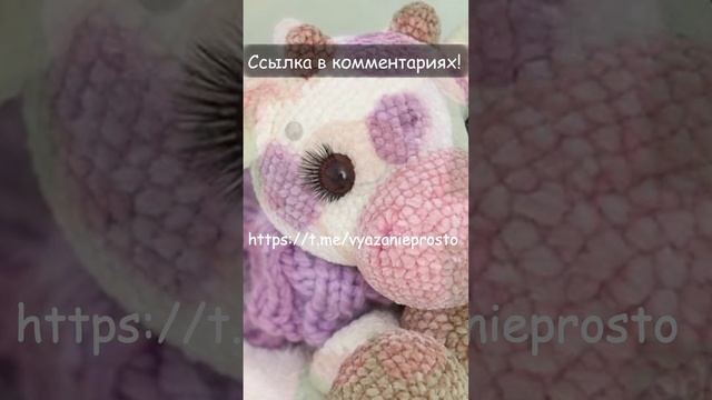 Милые коровки амигуруми! Бесплатные схемы и описания в ТЕЛЕГРАМ! Вязанные игрушки крючком