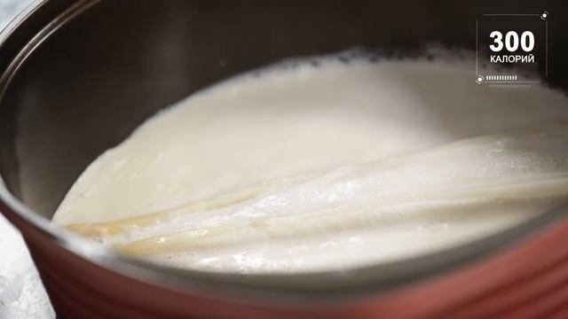 "300 калорий": сибас на спарже под мятным соусом. Готовит Уриэль Штерн смотреть онлайн