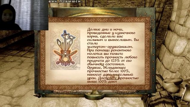 Крипта // Подземелья Айвеллона #6 | TES IV Oblivion