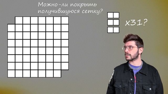 Математические загадки | Загадка шахматной доски смотреть онлайн