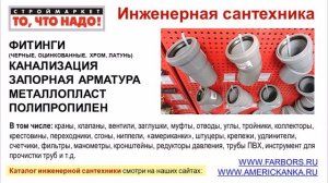 Впускной клапан с ниж. подвод. 1/2 А-17 ALCA PLAST, для бачка унитаза, клапан для унитаза купить