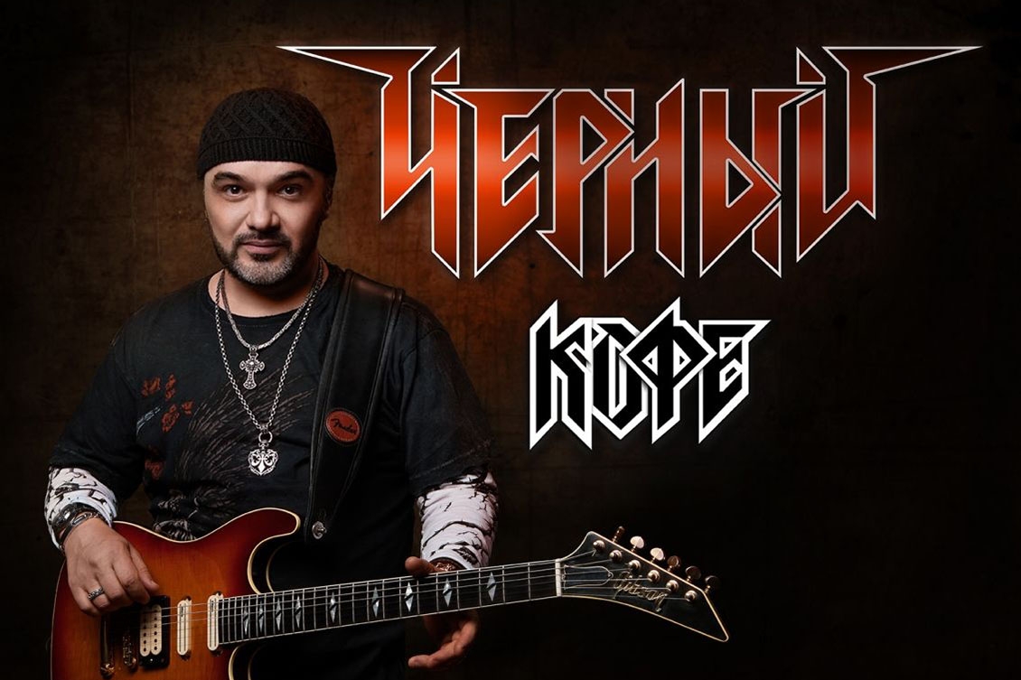 Группа «Черный кофе» – Мой сборник