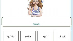 Узбекский язык для начинающих. Части тела.