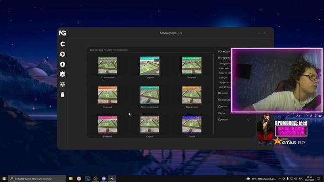 НОВЫЙ РЕДУКС ДЛЯ ГТА 5 РП ! NETWORK RUDUX НА СКОРОСТЬ ! ГРАФИКА,КОТОРАЯ НЕ ЖРЁТ ФПС ! ЛУЧШИЙ РЕДУКС смотреть онлайн