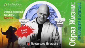 Начни ЖИТЬ ПРАВИЛЬНО! Как Избавиться от ВРЕДНЫХ ПРИВЫЧЕК? / Павел Пискарёв