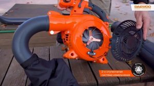 Мощная бензиновая воздуходувка-пылесос для загородного дома | DAEWOO DABL 270