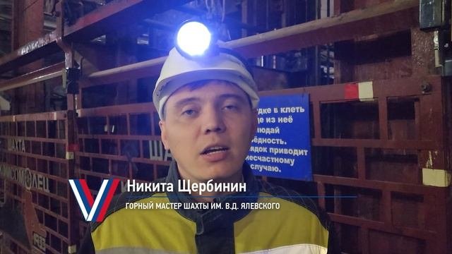 ГРОЗ