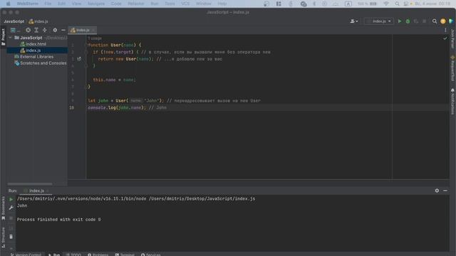 Конструктор и оператор "new" в JavaScript
