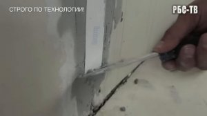 Как заделывать стыки гипсокартона?