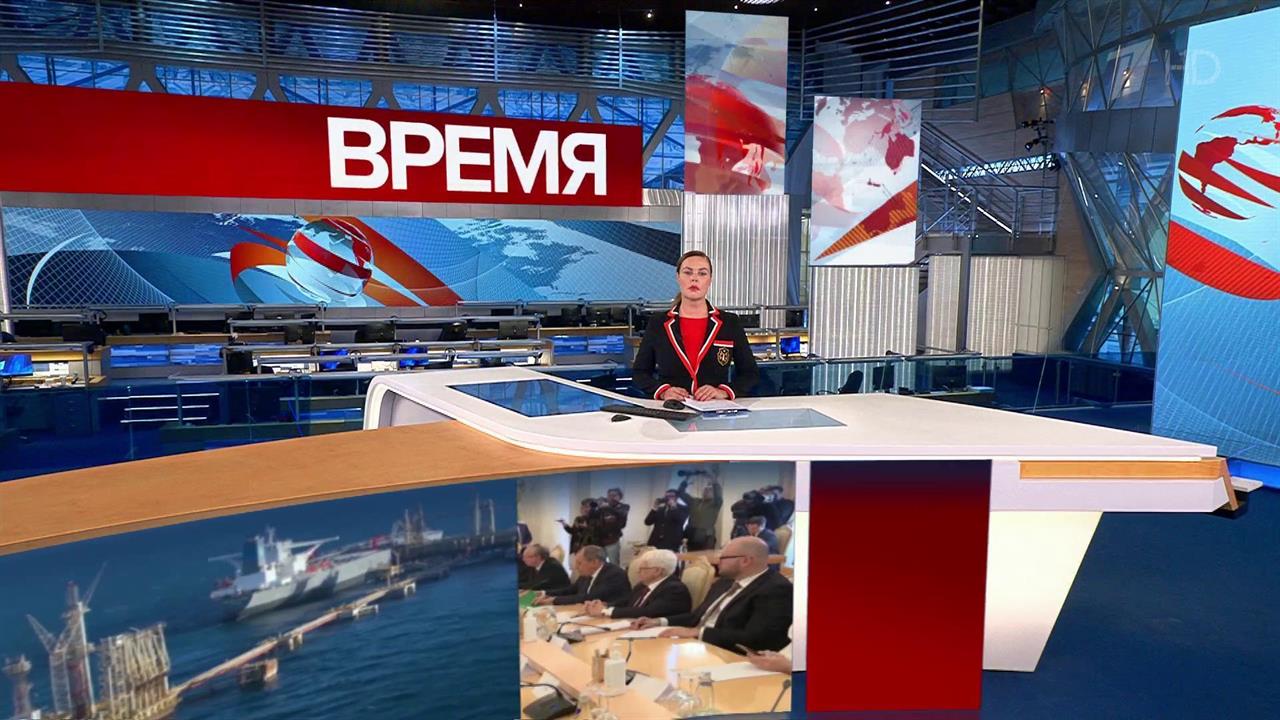 Выпуск новостей первого канала от 05.12.2022. Первый канал 06.12.2022 программы. Матч ТВ программа.