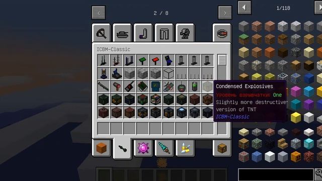 как заправить ракету в майнкрафт смотреть онлайн
