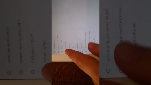 Как удалить историю поиска на планшете или телефоне (огонечек не суди сильно) смотреть онлайн