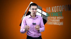 Приглашение на мастер класс