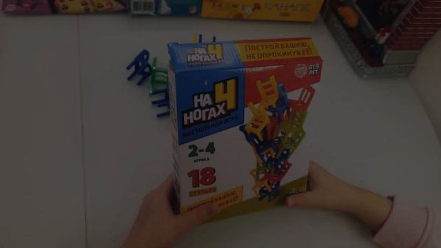 Обзор настольных игр для детей . смотреть онлайн