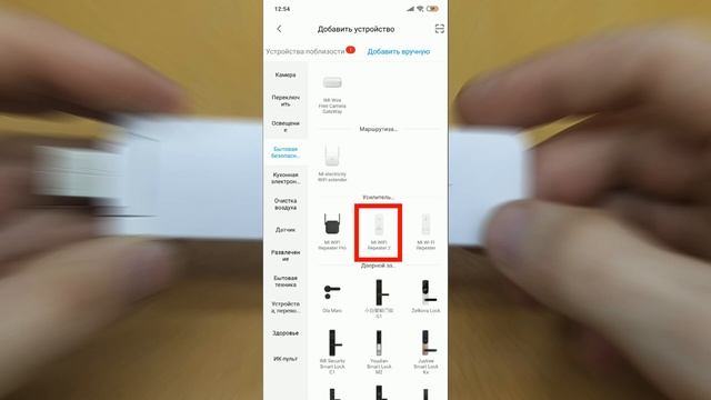 Усилитель WiFi сигнала Xiaomi Amplifier 2 - Обзор и настройка.