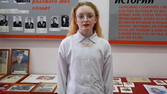 Козырева Мария