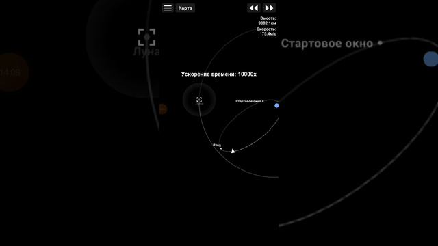 лунный модуль в действии