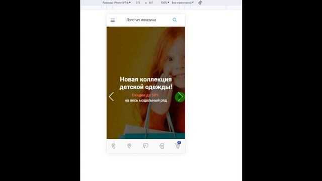 Шаблон NOVA Moguta CMS от Wlad007 смотреть онлайн