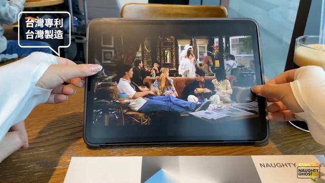 可拆式保護貼！不影響觸控及applepencil _ iPad 防窺保護貼｜無痕。貼｜防窺＋抗藍光｜【頑皮鬼 台灣防窺片第一品牌】